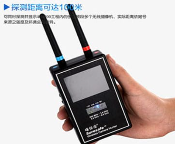 滨湖手持式无线摄像头探测器
